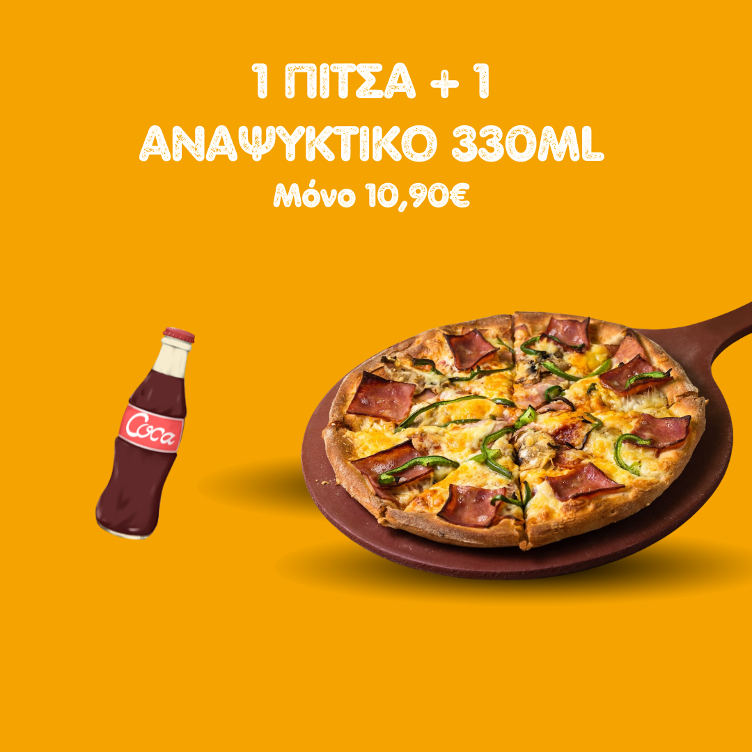 Red Classic Special Offer Instagram Post (2)