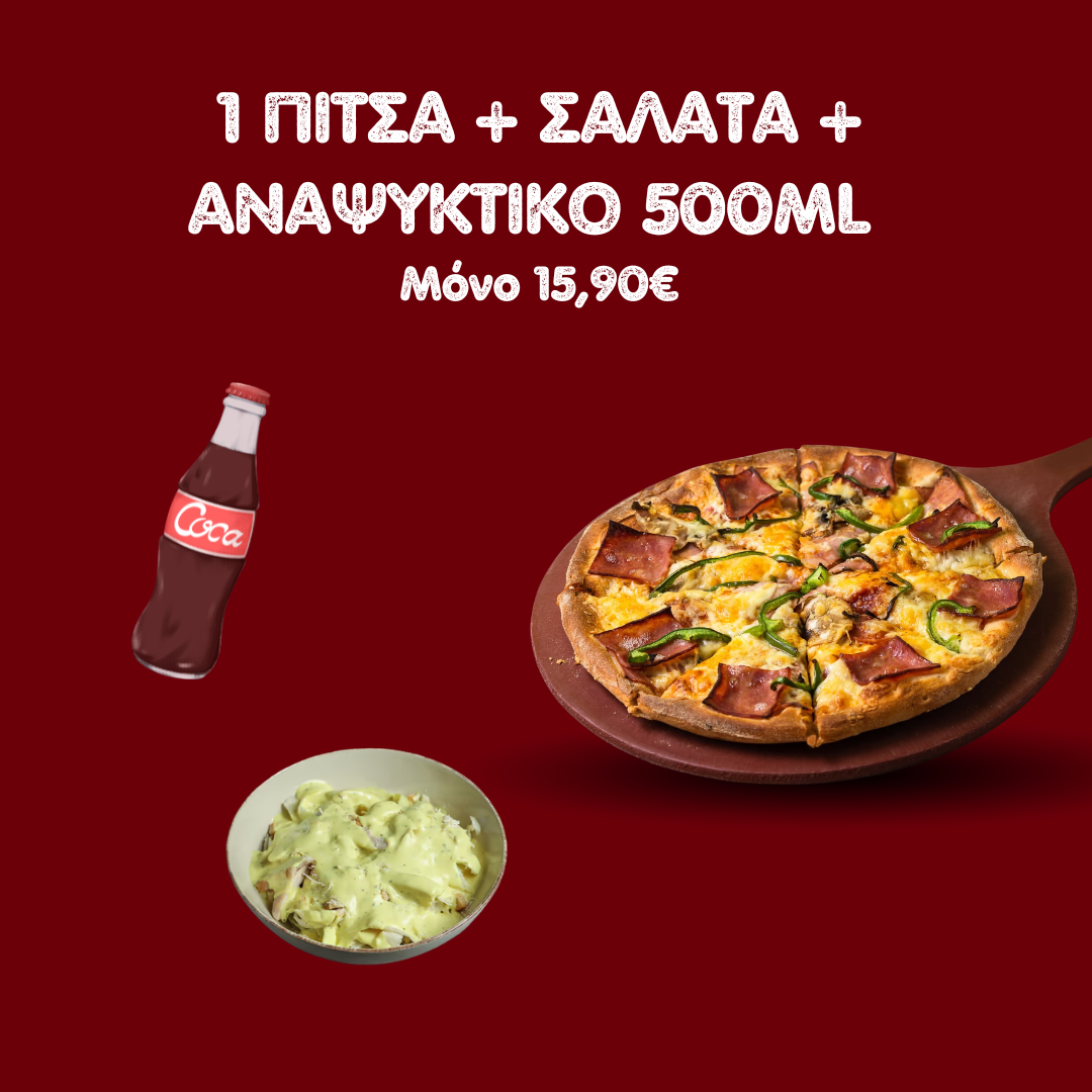 Red Classic Special Offer Instagram Post (3)